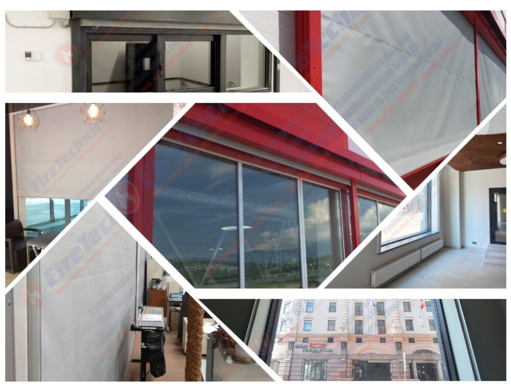 Противопожарные шторы на оконные проемы в Биробиджане